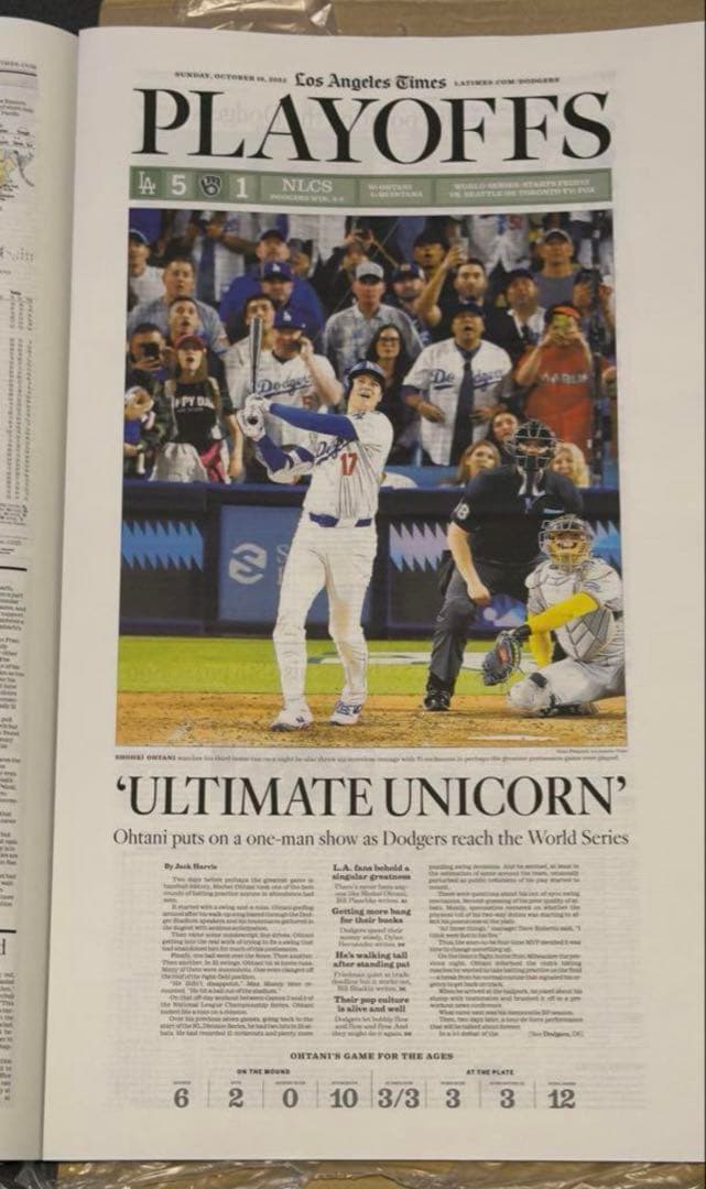ドジャース 大谷翔平 『伝説の試合記念号】ロサンゼルスタイムズ　額縁入※最終入荷