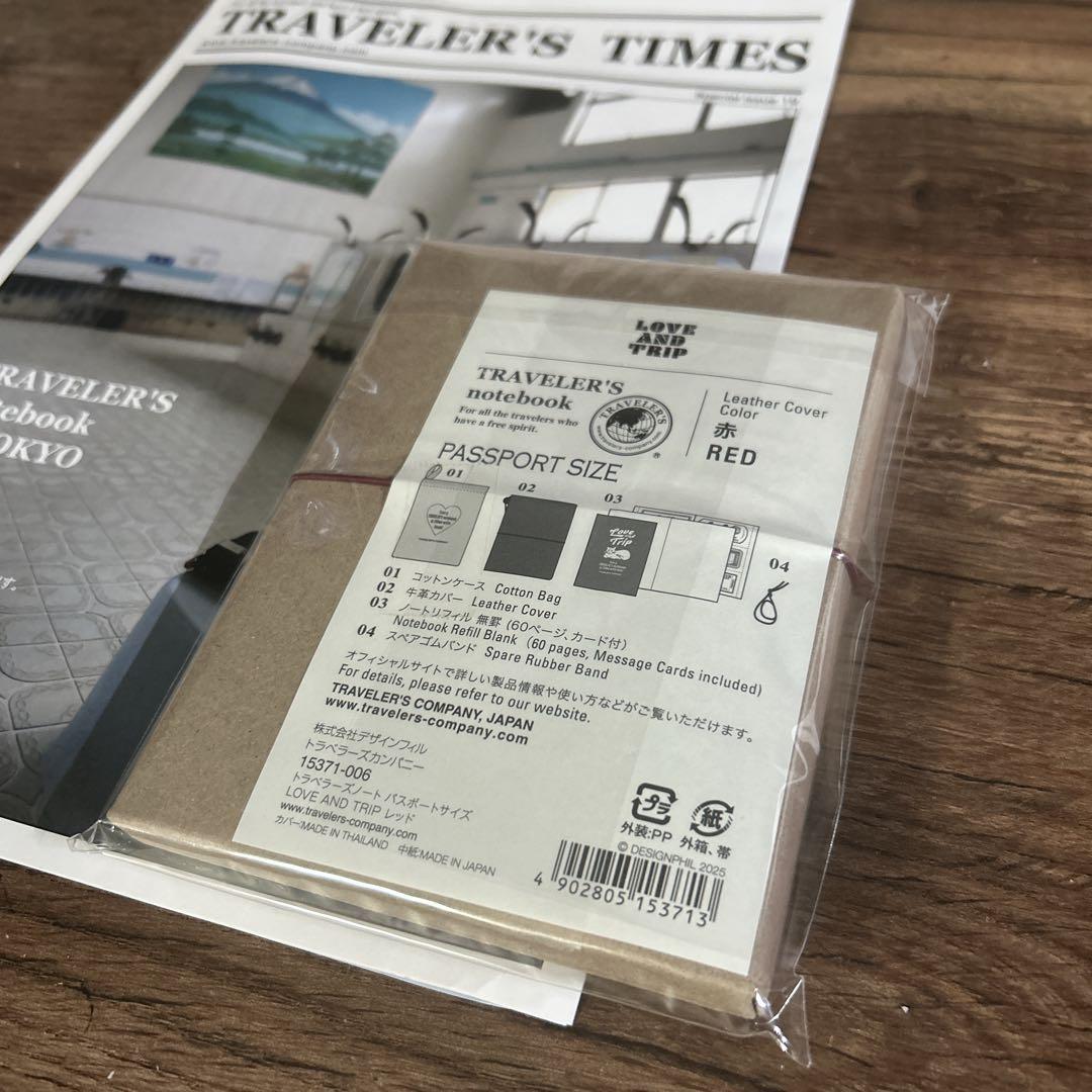トラベラーズノート パスポートサイズ LOVE AND TRIP レッド