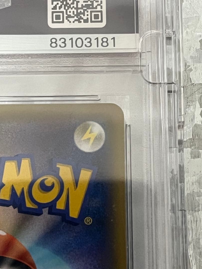 ポケモンカード シールドマリィ PSA10