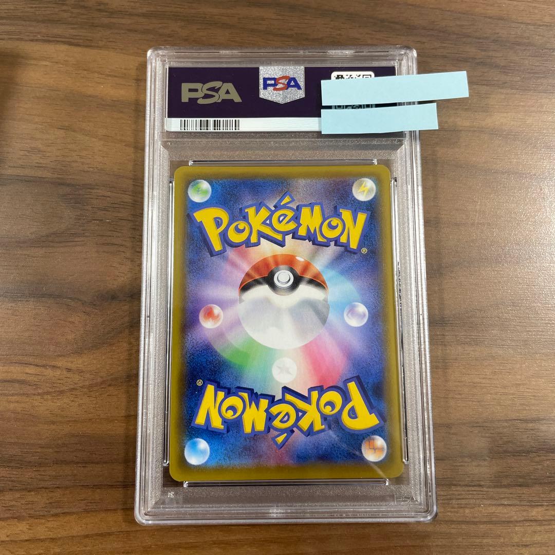 ポケモン　サンダースV 2021 PSA10