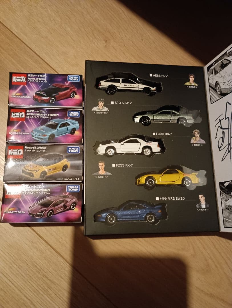 東京 オートサロン イニシャルD トミカ ミニカー セット
