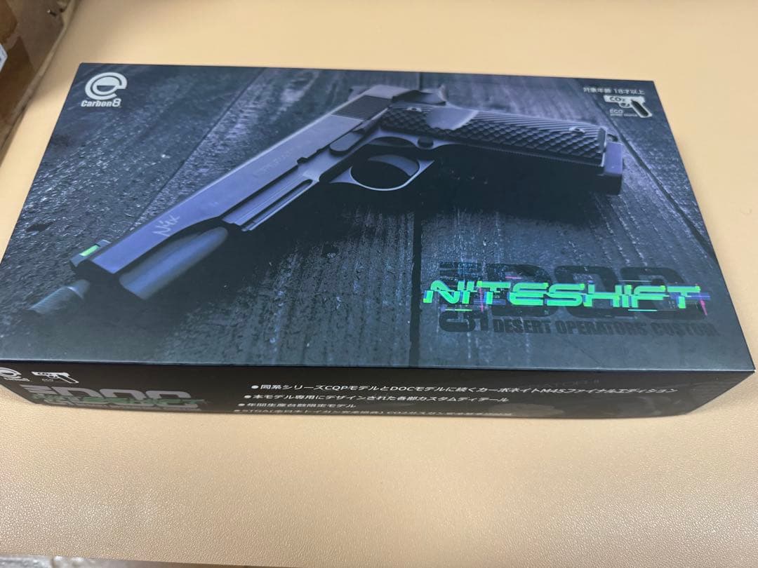 カーボネイト　M45DOCナイトシフトCO2ガスガン　予備マガジン付き