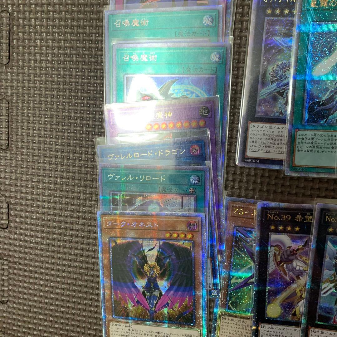 遊戯王　プリズマ　クオシク　20th まとめ売り　104枚