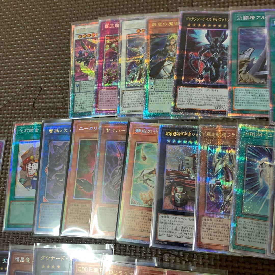 遊戯王　プリズマ　クオシク　20th まとめ売り　104枚