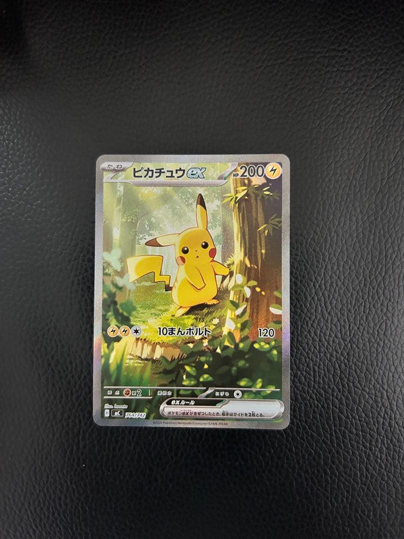 ポケモンカードゲーム スタートデッキ100 No.25 ALLミラー