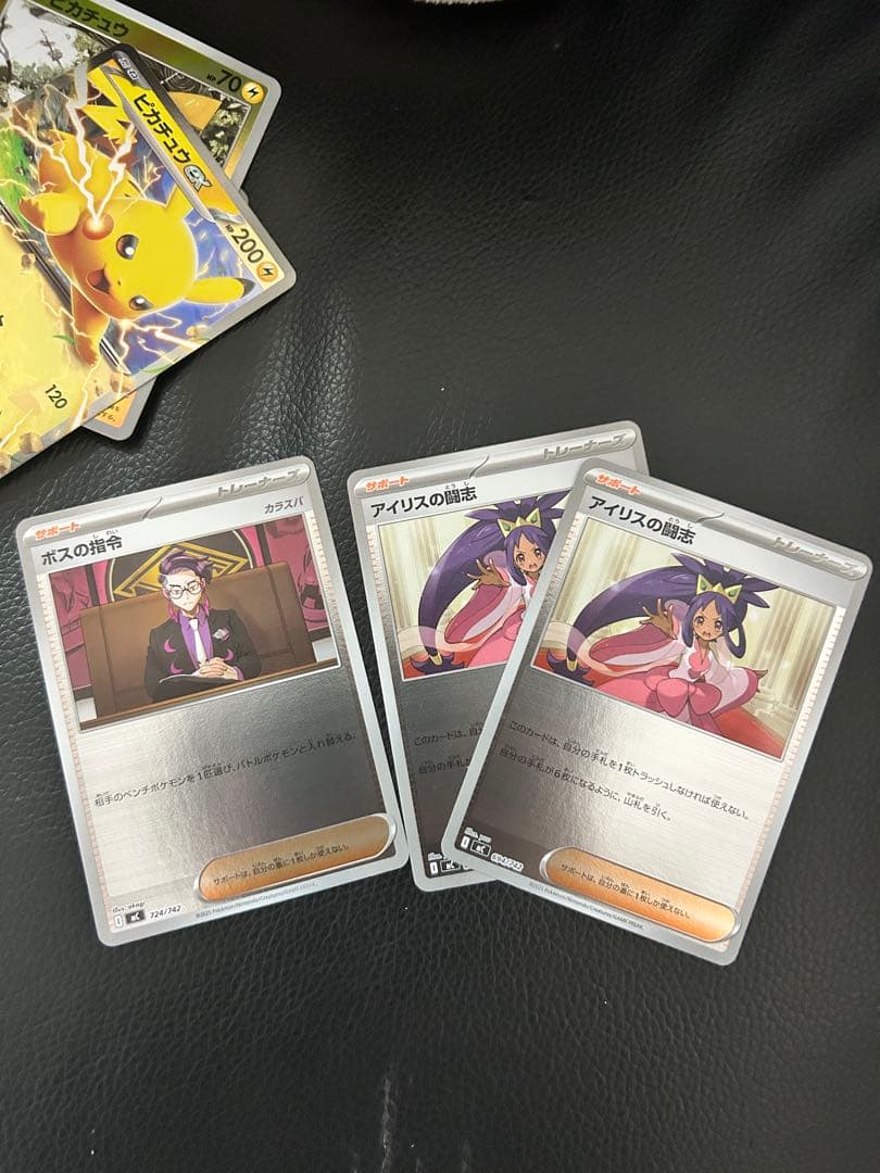 ポケモンカードゲーム スタートデッキ100 No.25 ALLミラー