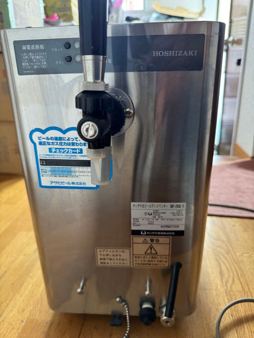 h*7様 ホシザキ　生ビールサーバー　ディスペンサー　アサヒビール　DBF-25