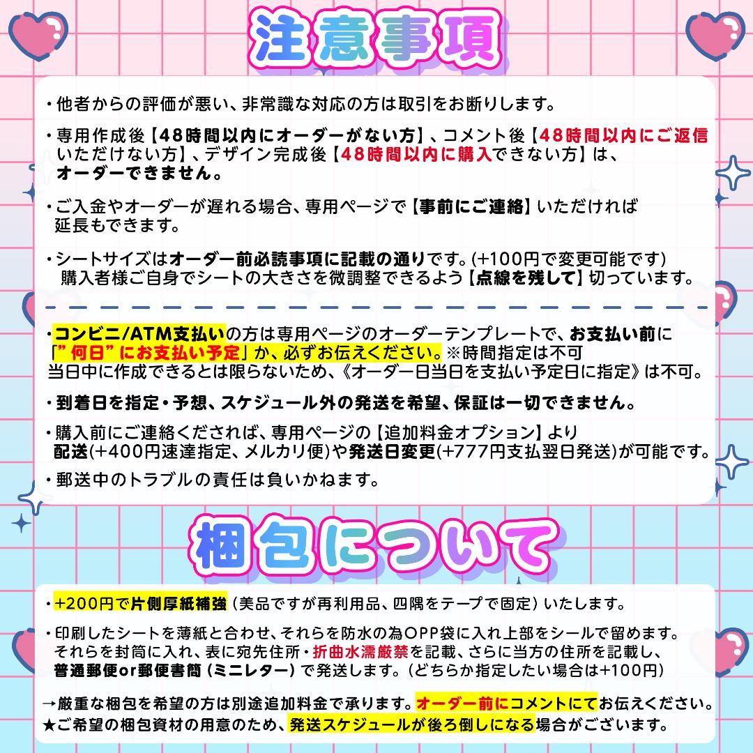 【2枚重ね850円】キンブレシート ぱっち ⑅ パンダドラゴン オーダー P1