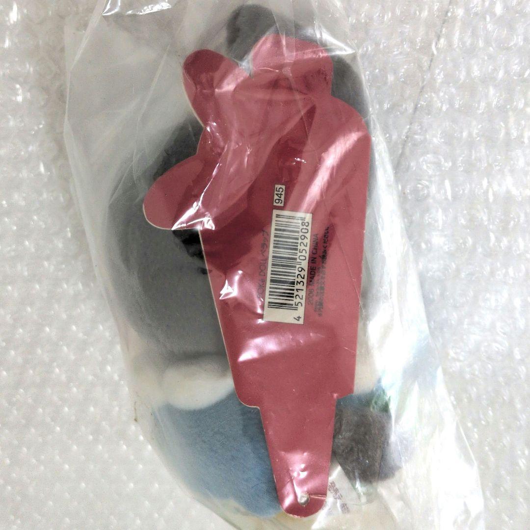 ペラップ　ポケドール　ぬいぐるみ　タグ付き