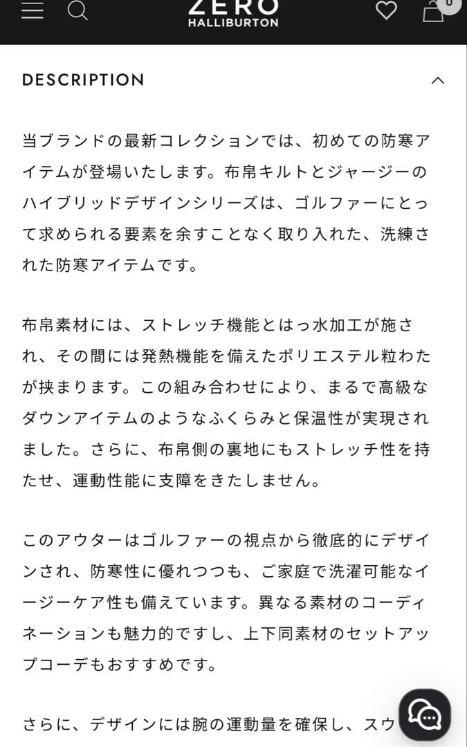 【新品未使用】ゼロハリバートン GOLFパデッドブルゾン