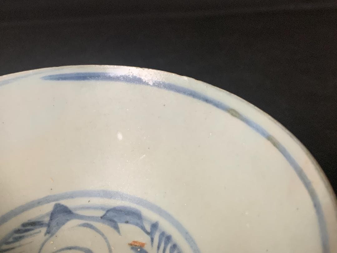 安南 宋胡録スンコロク 染付 花文 茶碗 茶道具 古陶器 16世紀頃