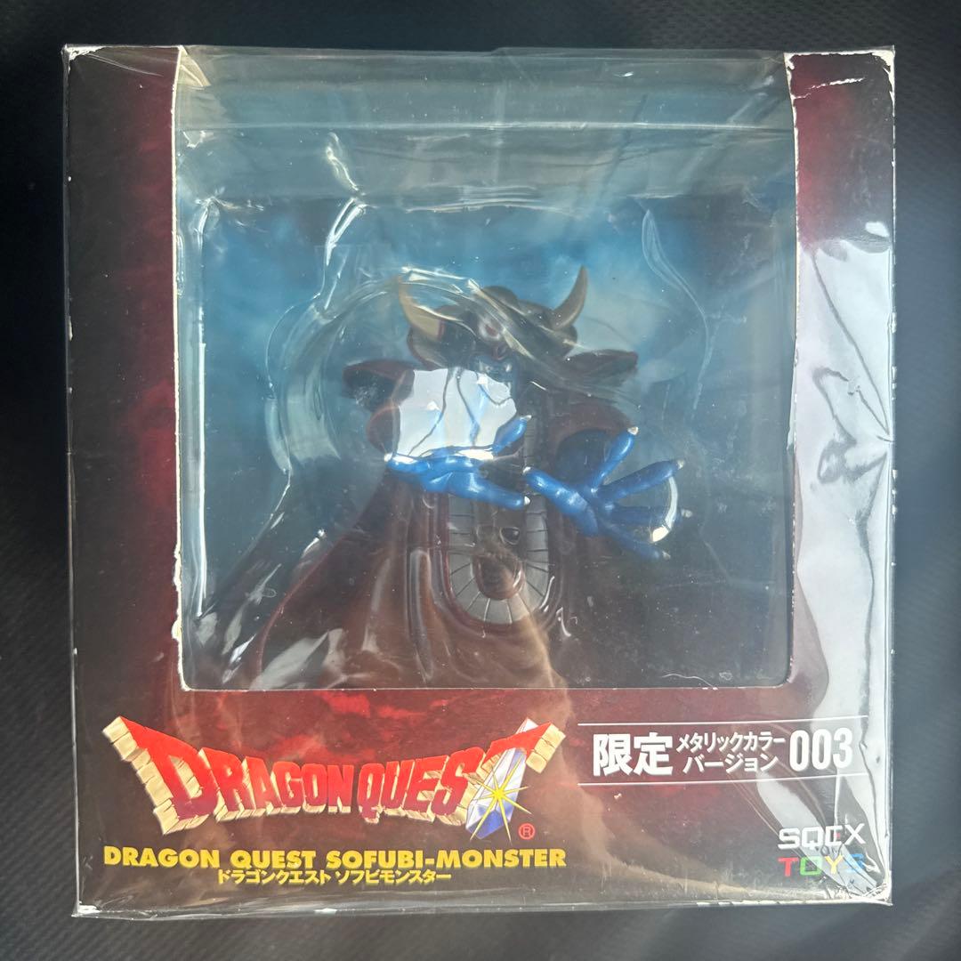 ドラゴンクエスト　限定メタリックカラー　ソフビモンスター　6体セット ※説明必読