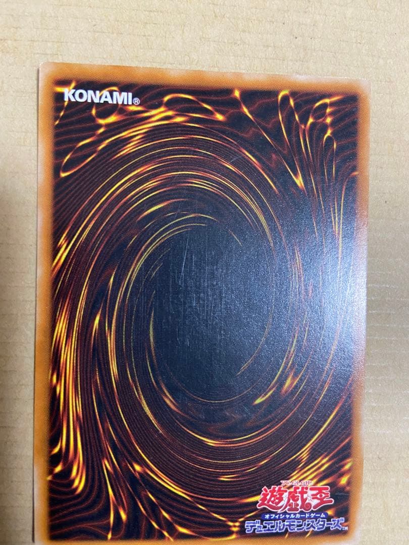 カオス・ソルジャー　304-054 レリーフ