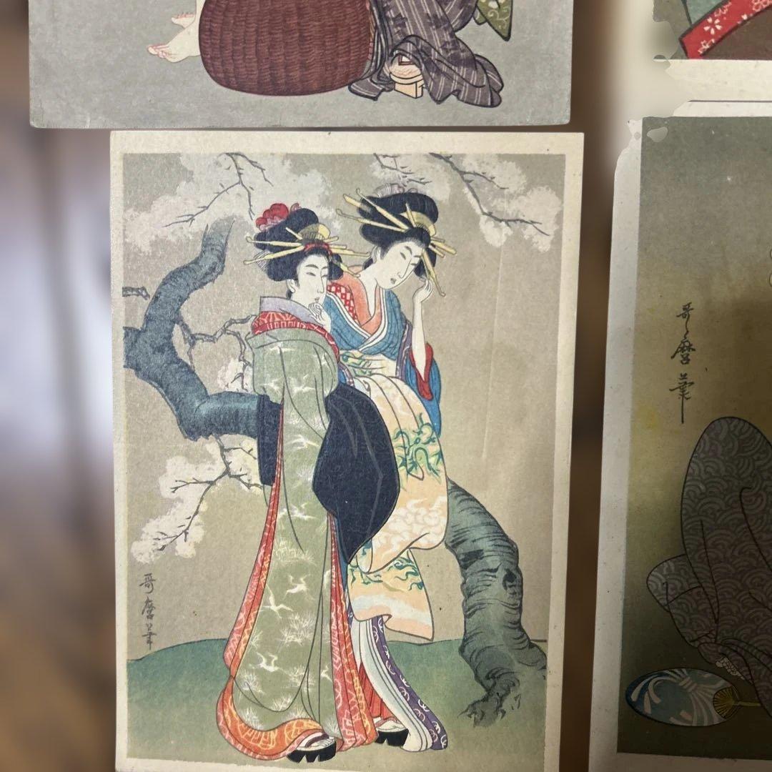 最終価格コレクター保管品　喜多川歌麿　鮑取り、二遊女図　金魚　美人画など八点