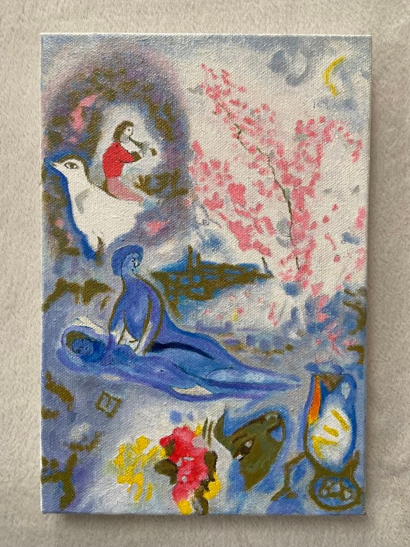 シャガール　肉筆手描きの油絵模写画　アーモンドツリー