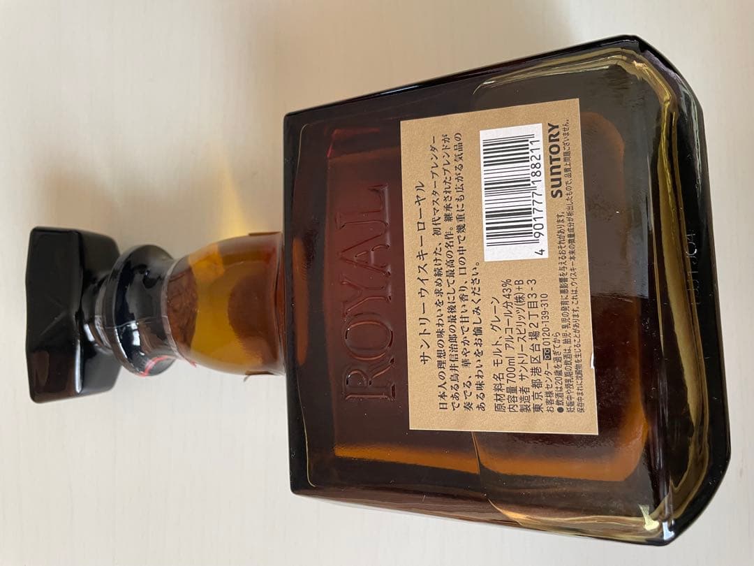 【KEI9060】The Macallan シェリーオーク☆ローヤル