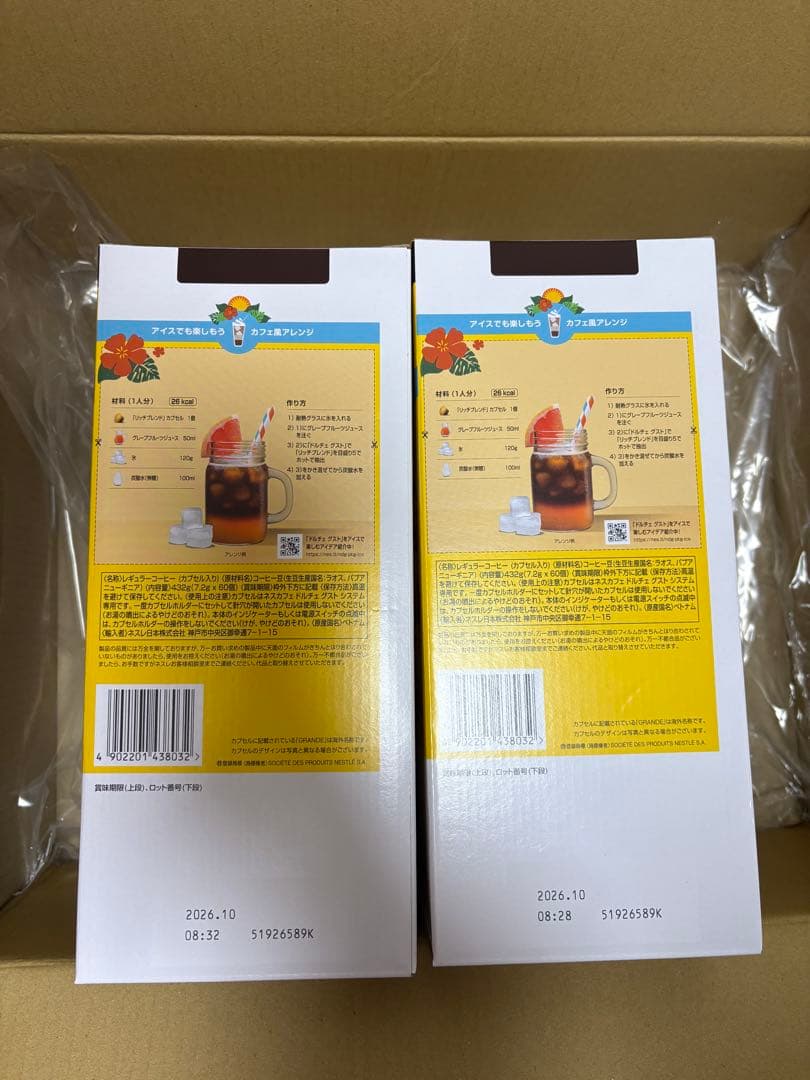 ka-ma＝プロフ必読ページ ネスカフェ 60P 4箱