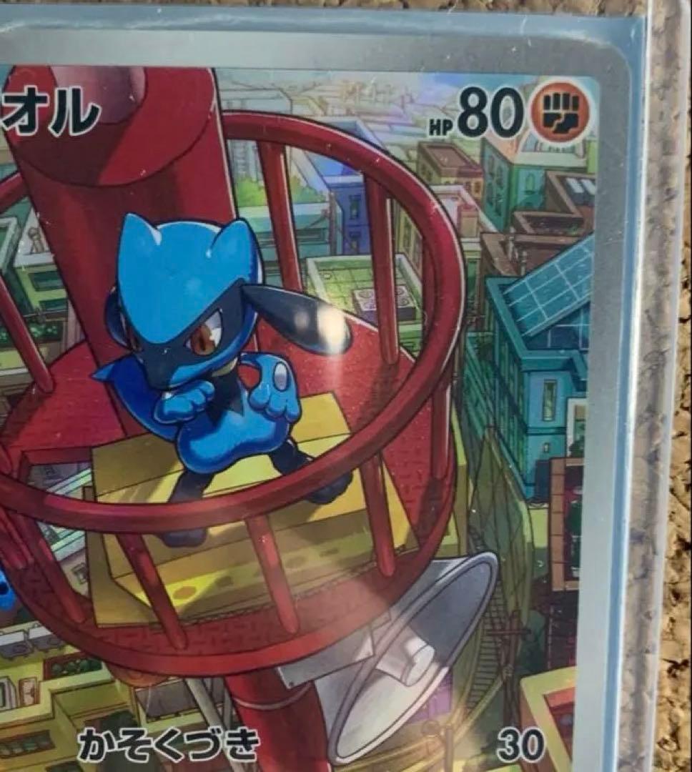 メガルカリオex SAR SR RR リオルAR NM自引き品　メガブレイブ