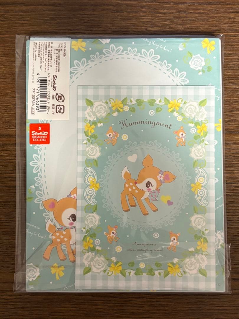 サンリオ♡ハミングミント グリーン レターセット 2016年