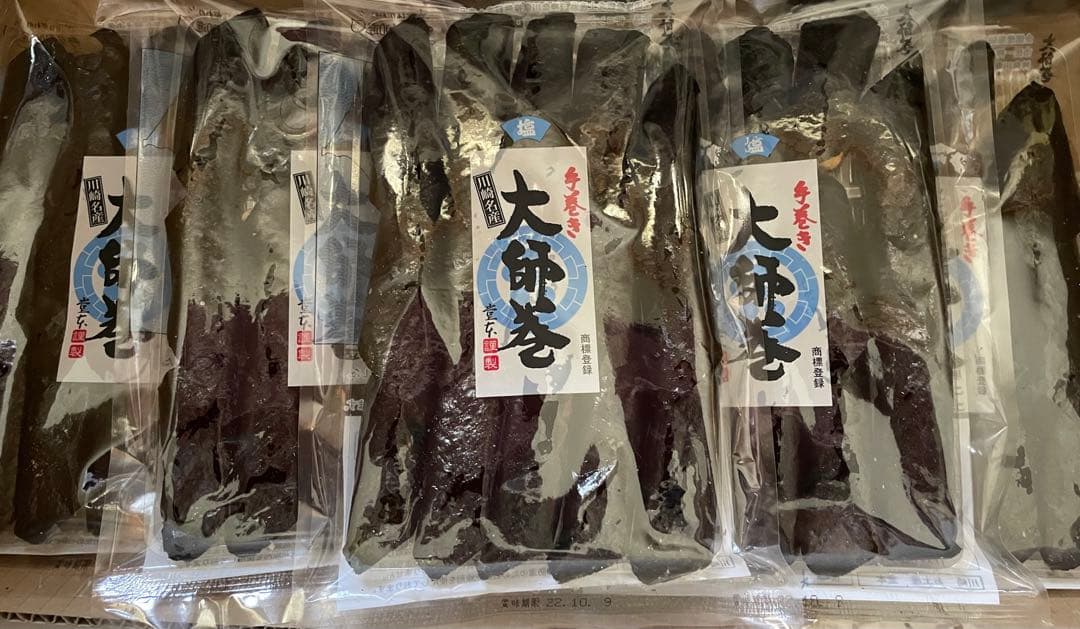 ナツです。川崎名産大師巻15本入10袋