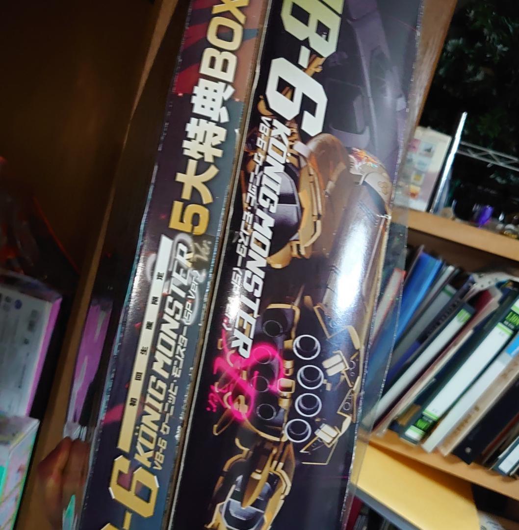 マクロス VB-6 König Monster SP Ver. 初回生産限定版