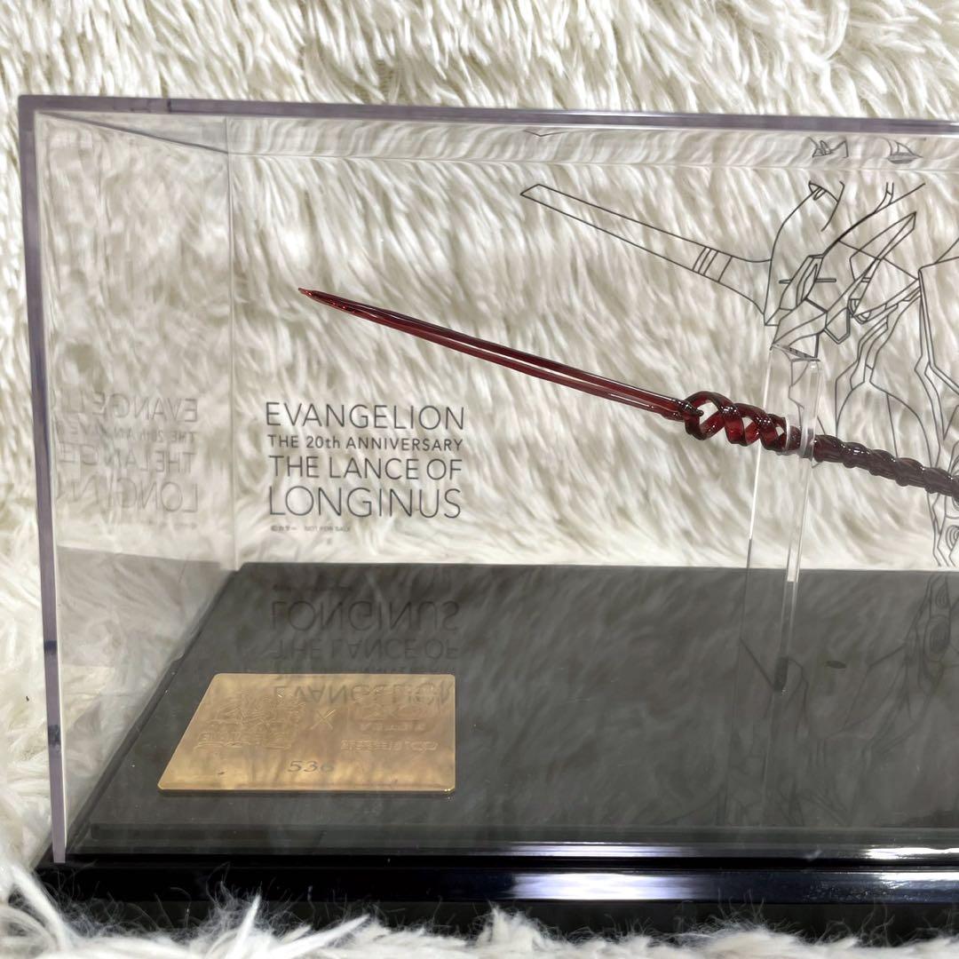 エヴァンゲリオン ガラス工芸 野菜生活 ロンギヌスの槍 野菜の壁 エヴァ