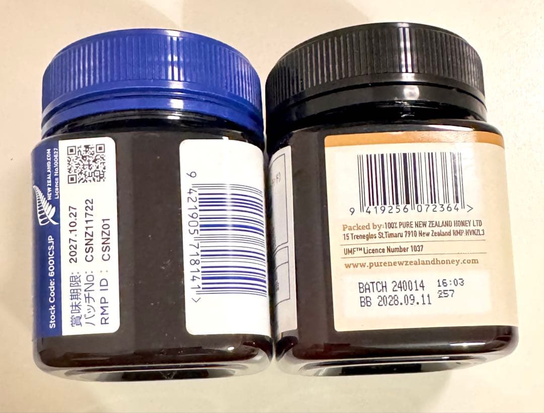 マヌカハニーＭＧＯ６００＋&ＭＧＯ２６１