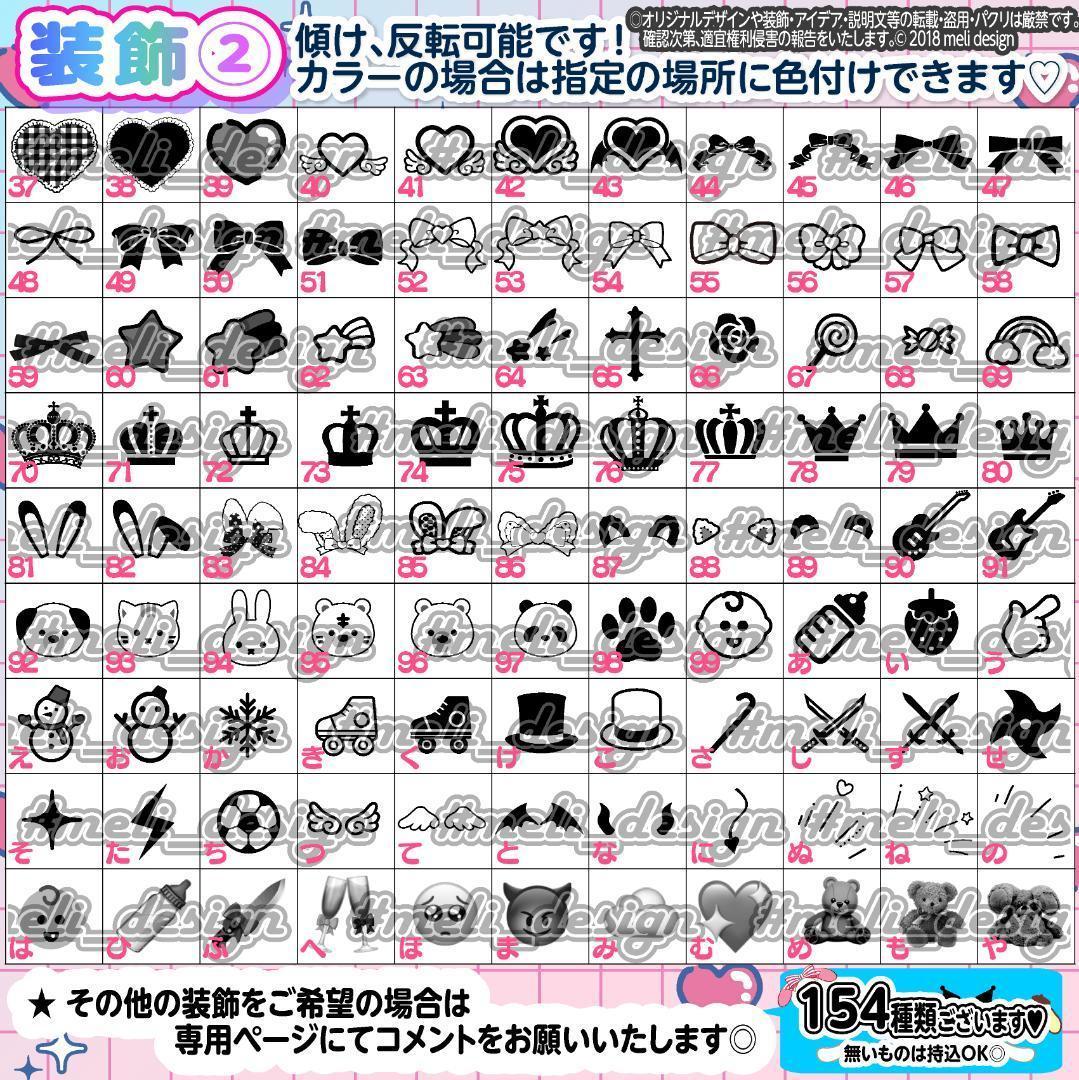 .⸜♡❥꒰ঌ❥Jrライブ複数決定記念༞♡༞キンブレシート オーダー໒꒱❥♡/14