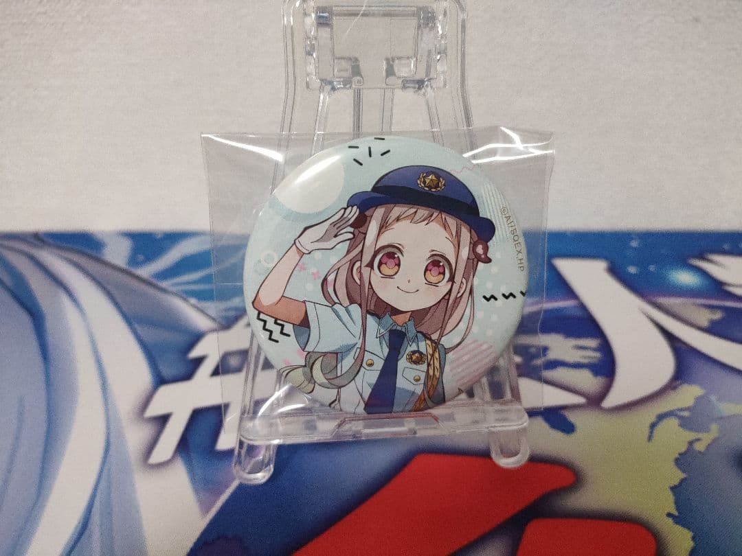 地縛少年花子くん 寧々 缶バッジ 職業体験