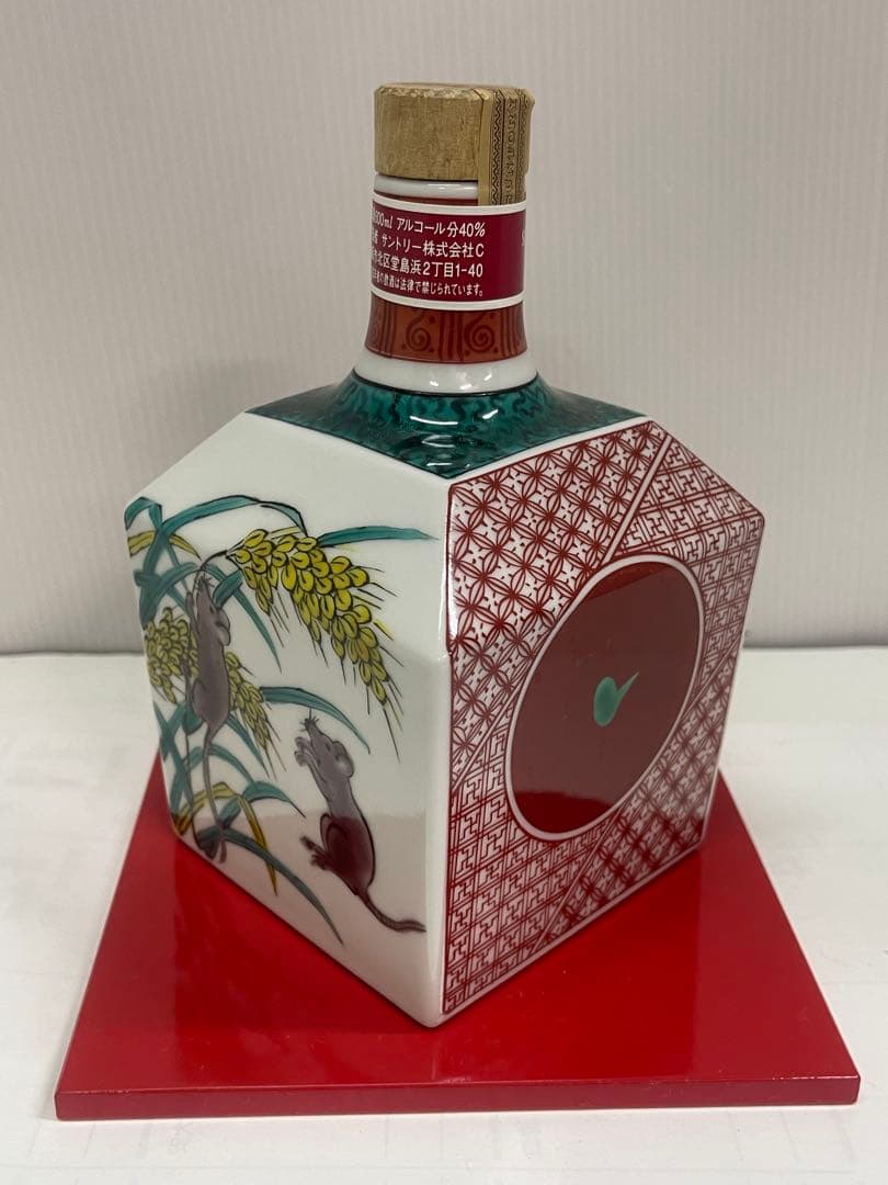未開栓 SUNTORY サントリー 九谷焼 鼠に大黒 瑞穂文 ブランデー 28