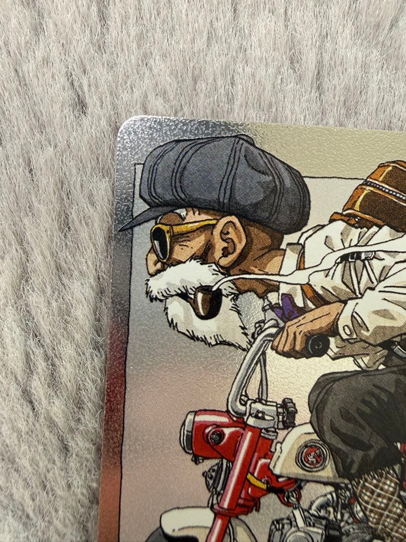 ドラゴンボールカード エナジーマーカー E-58