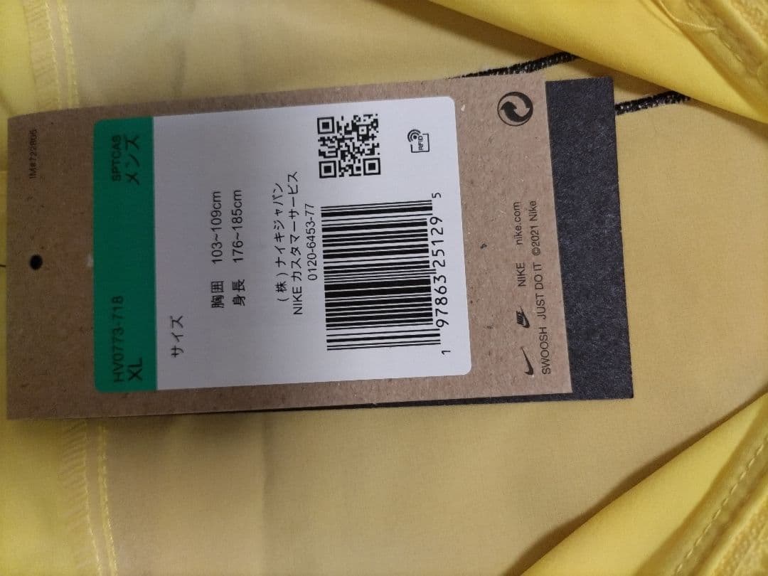 NIKE エア メンズ ショート スリーブトップ