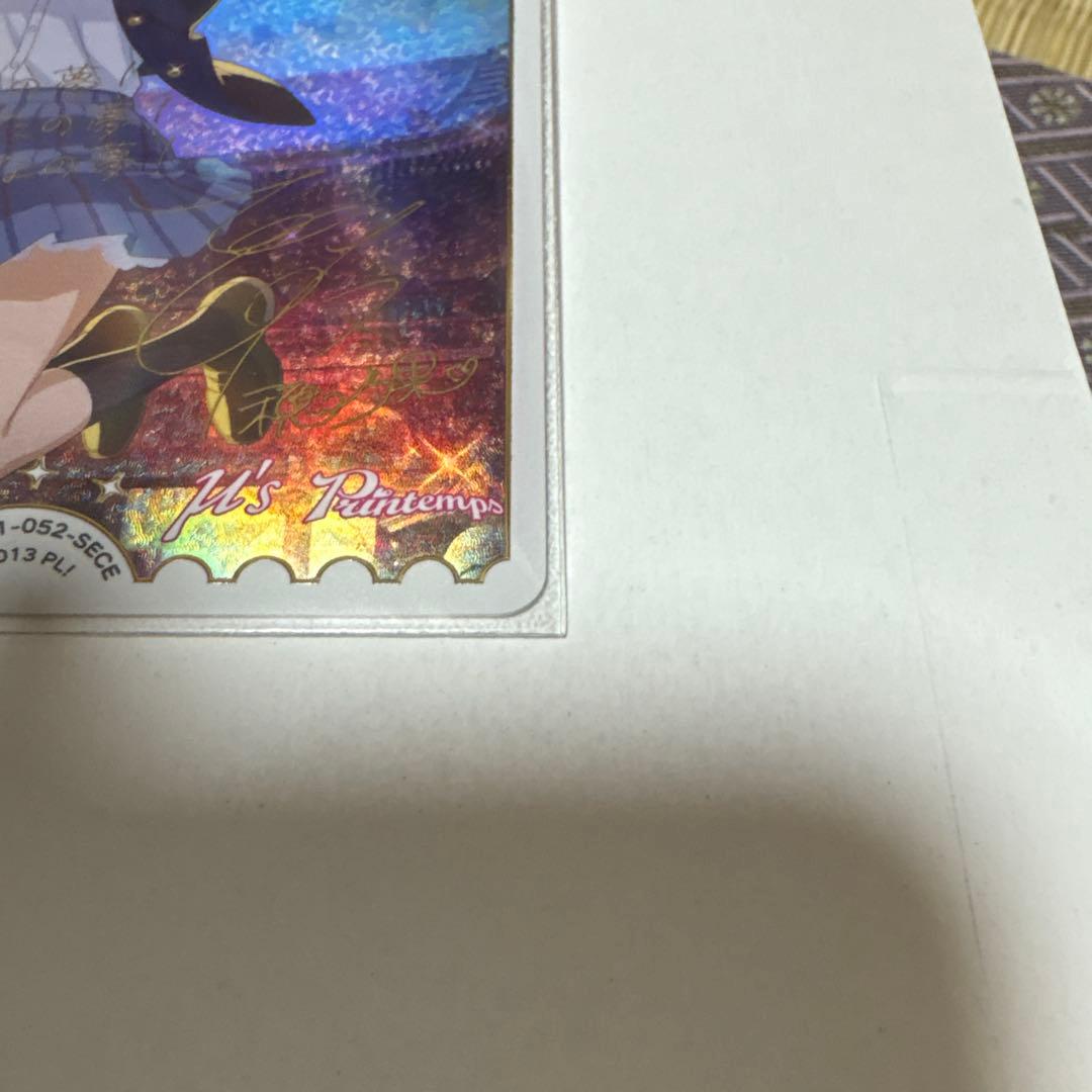 ラブライブカードゲーム　ラブカ　高坂穂乃果 sece