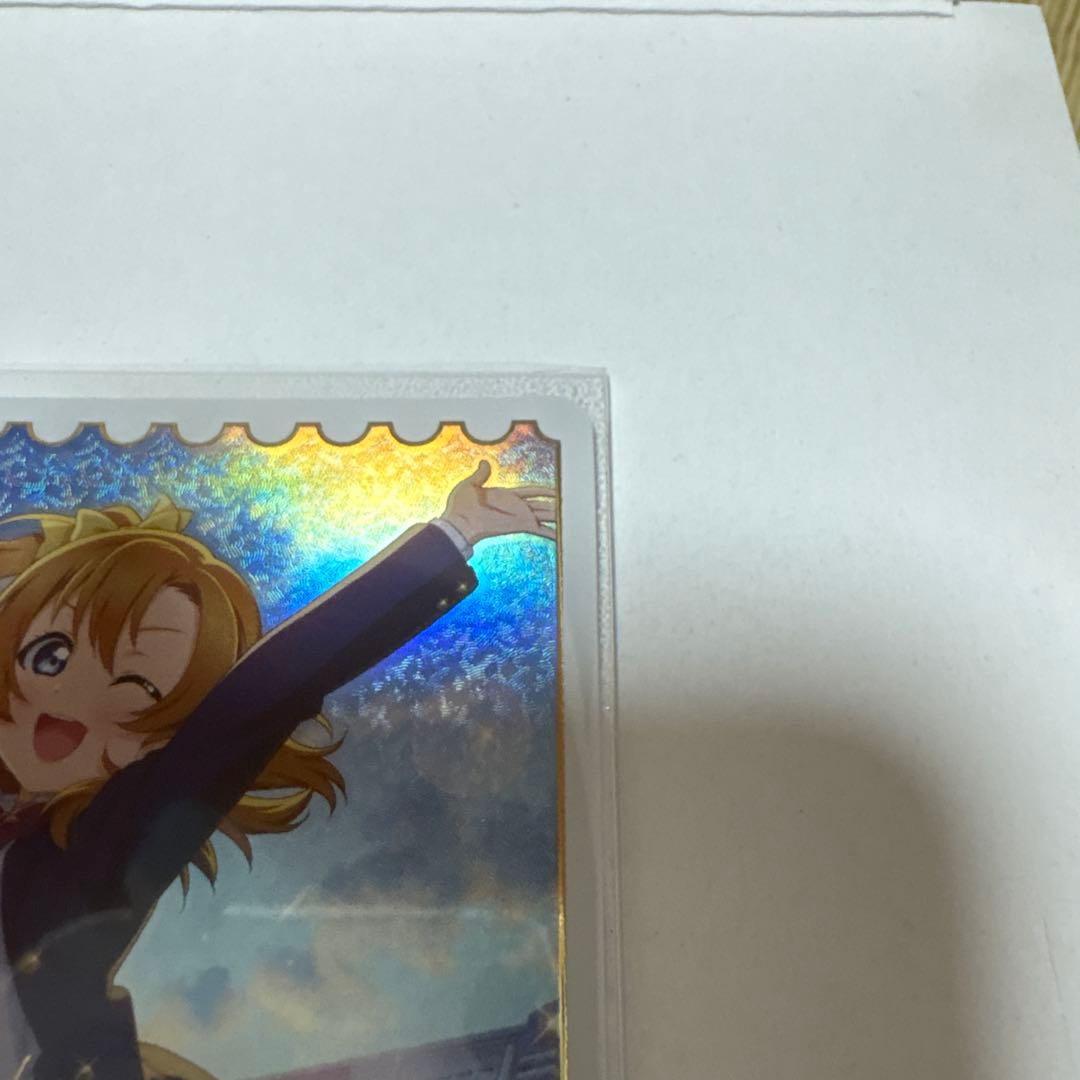 ラブライブカードゲーム　ラブカ　高坂穂乃果 sece