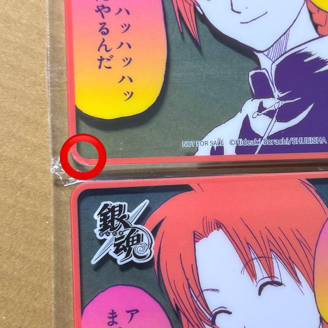 銀魂　神威アクリルコースターセット　上海ジャンプカフェ限定特典
