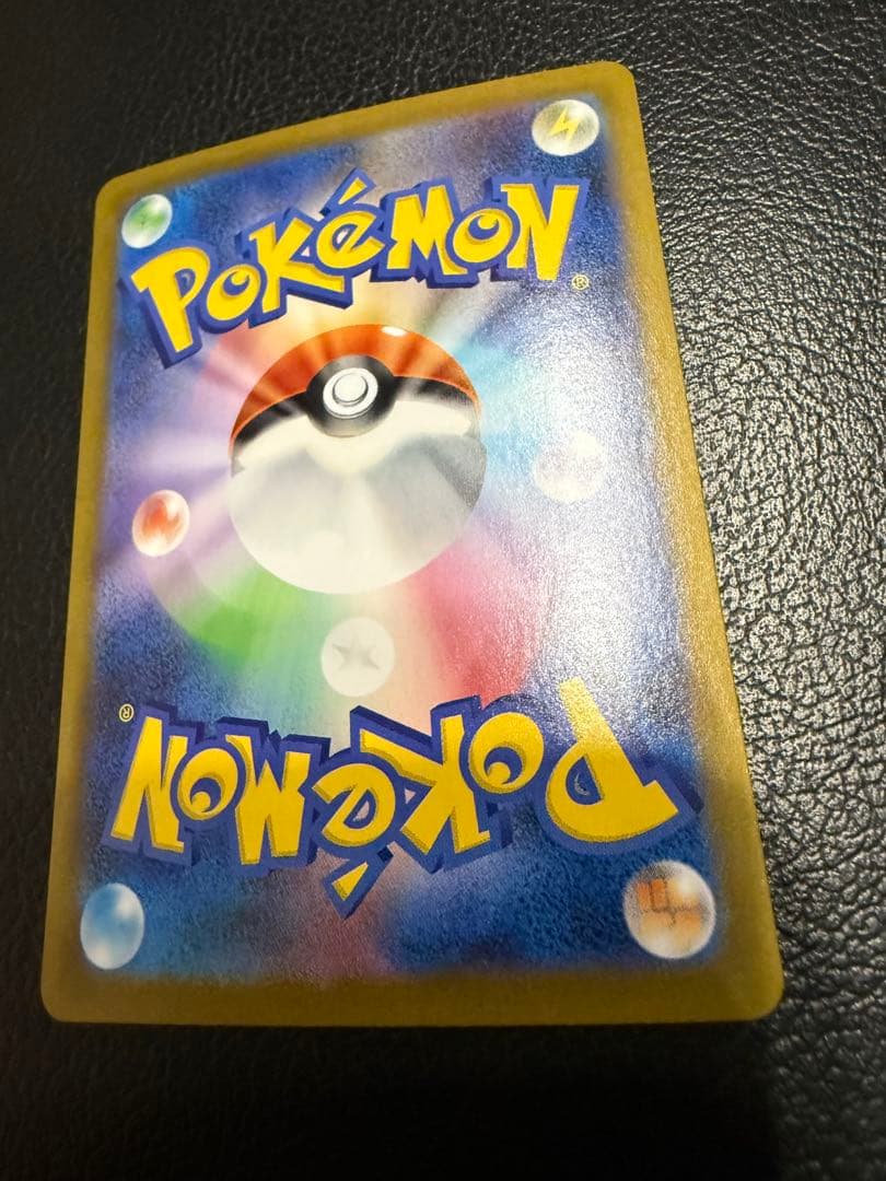 リーリエの決心SAR 極美品　エラーカード　センタリング◯