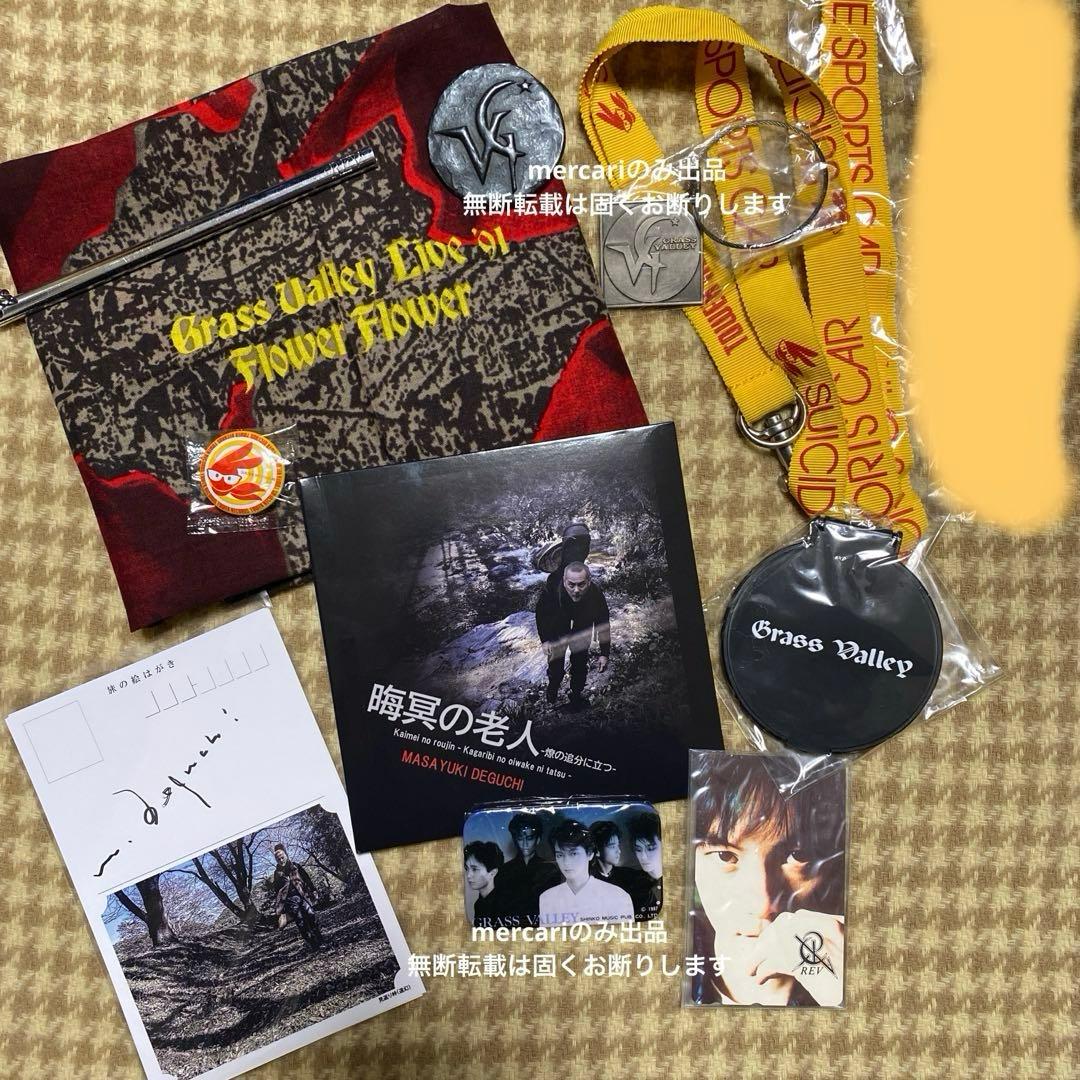 Grass Valley 出口雅之 REV グッズ CD スーサイドスポーツカー