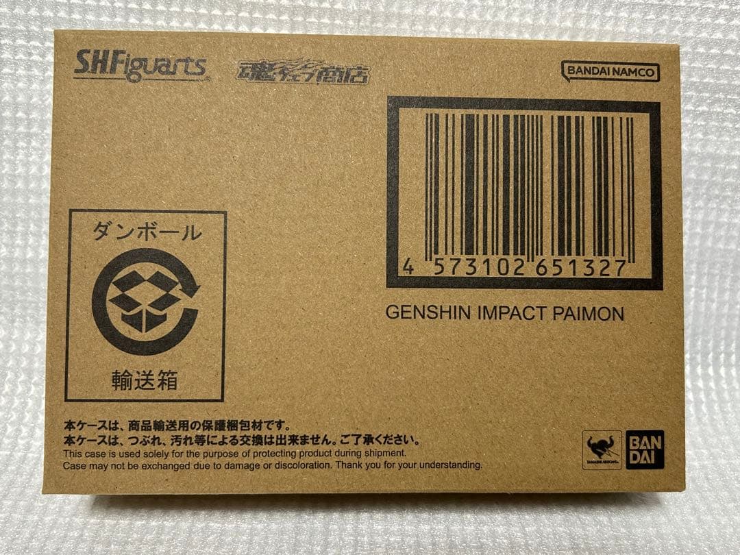 S.H.Figuarts 原神 パイモン