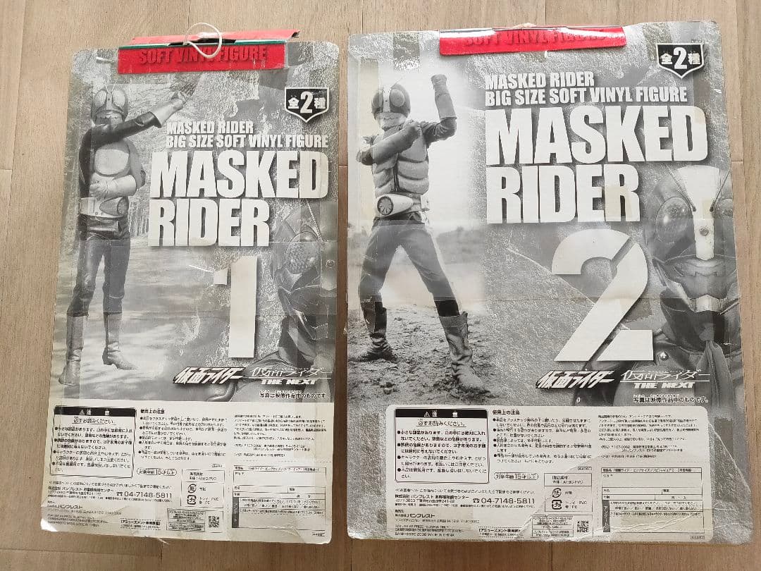 仮面ライダー旧1号2号インブリスタービックサイズ非売品フィギュア