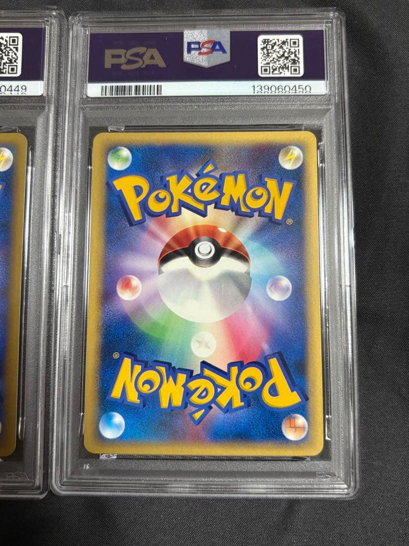 ポケカ　R団のバンギラス　悪エネルギー　PSA鑑定