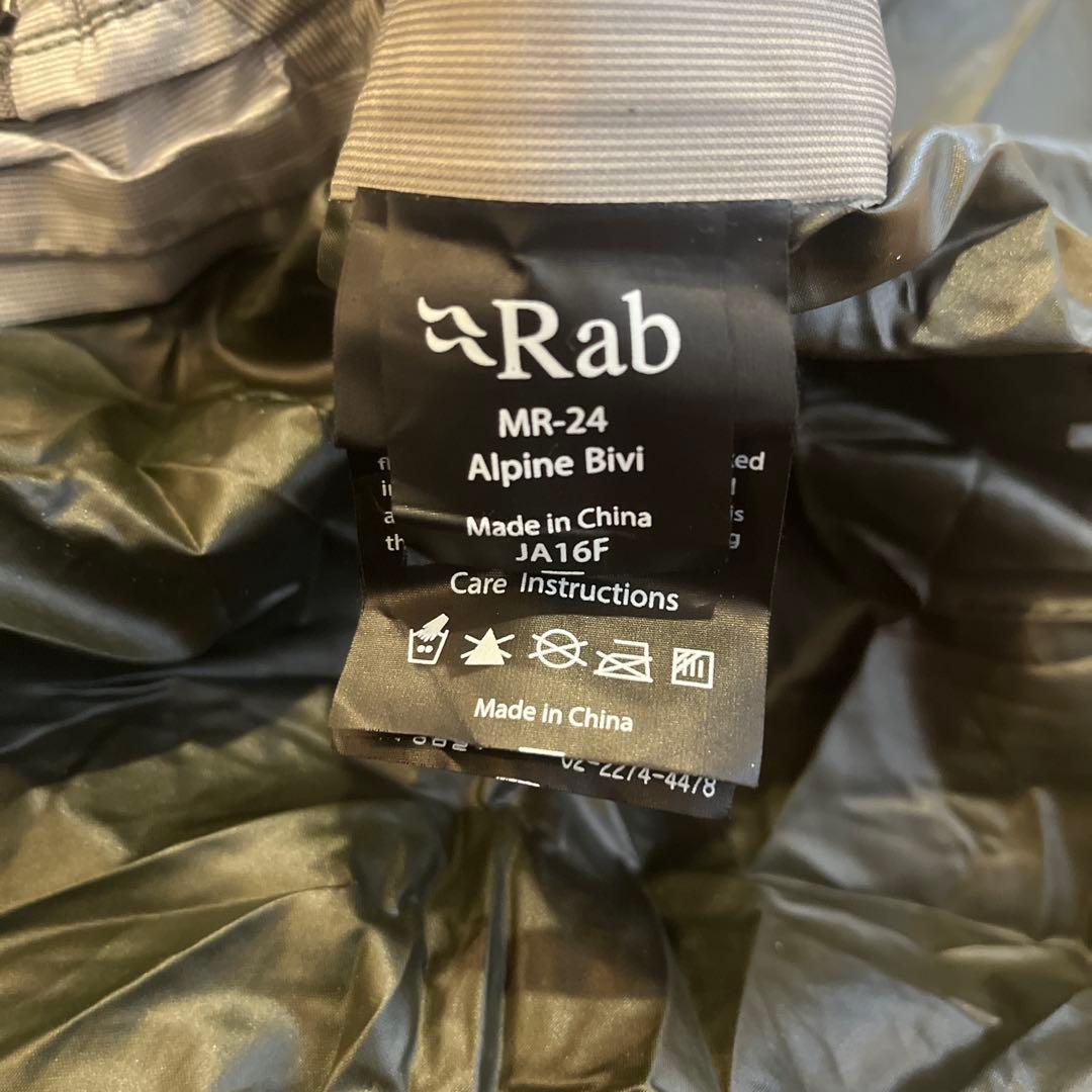 Rab Alpine Bivi アルパインビビィ