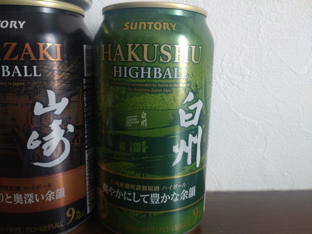 KAVALAN・山崎・白州ハイボール缶10本セット