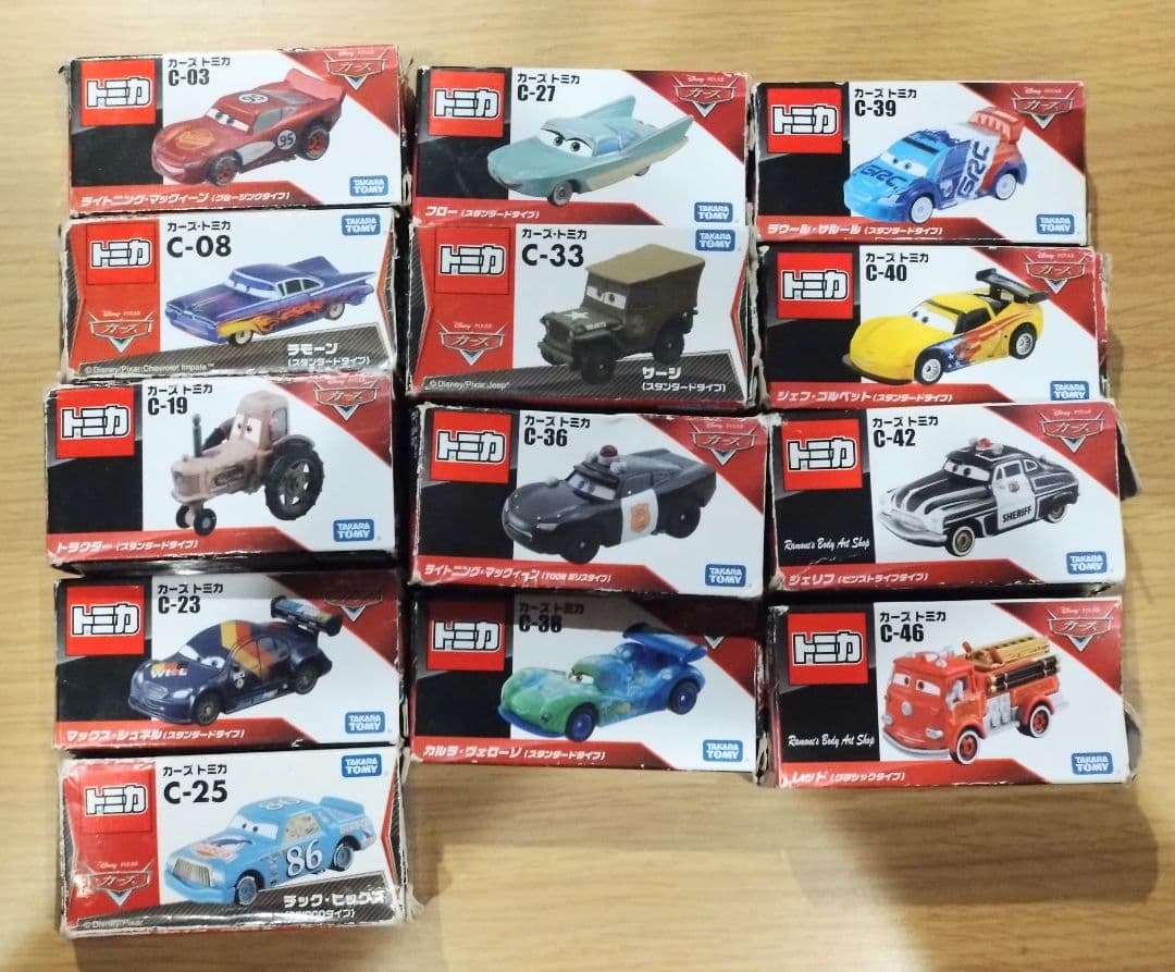 カーズトミカ 廃盤品13台セット(開封品) ※バラ売り不可