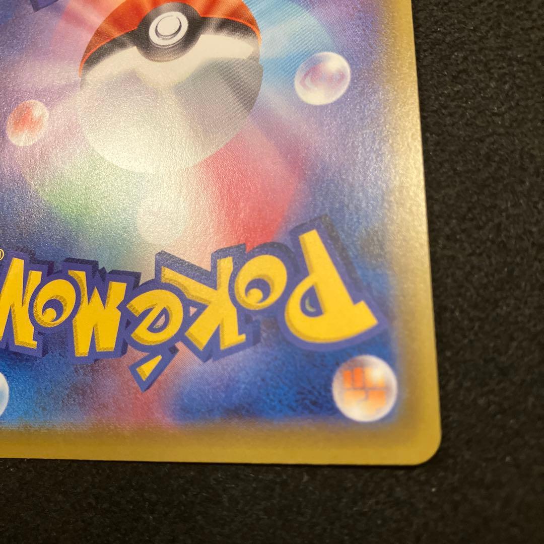 ポケモンカード　シールドマリィ　SR