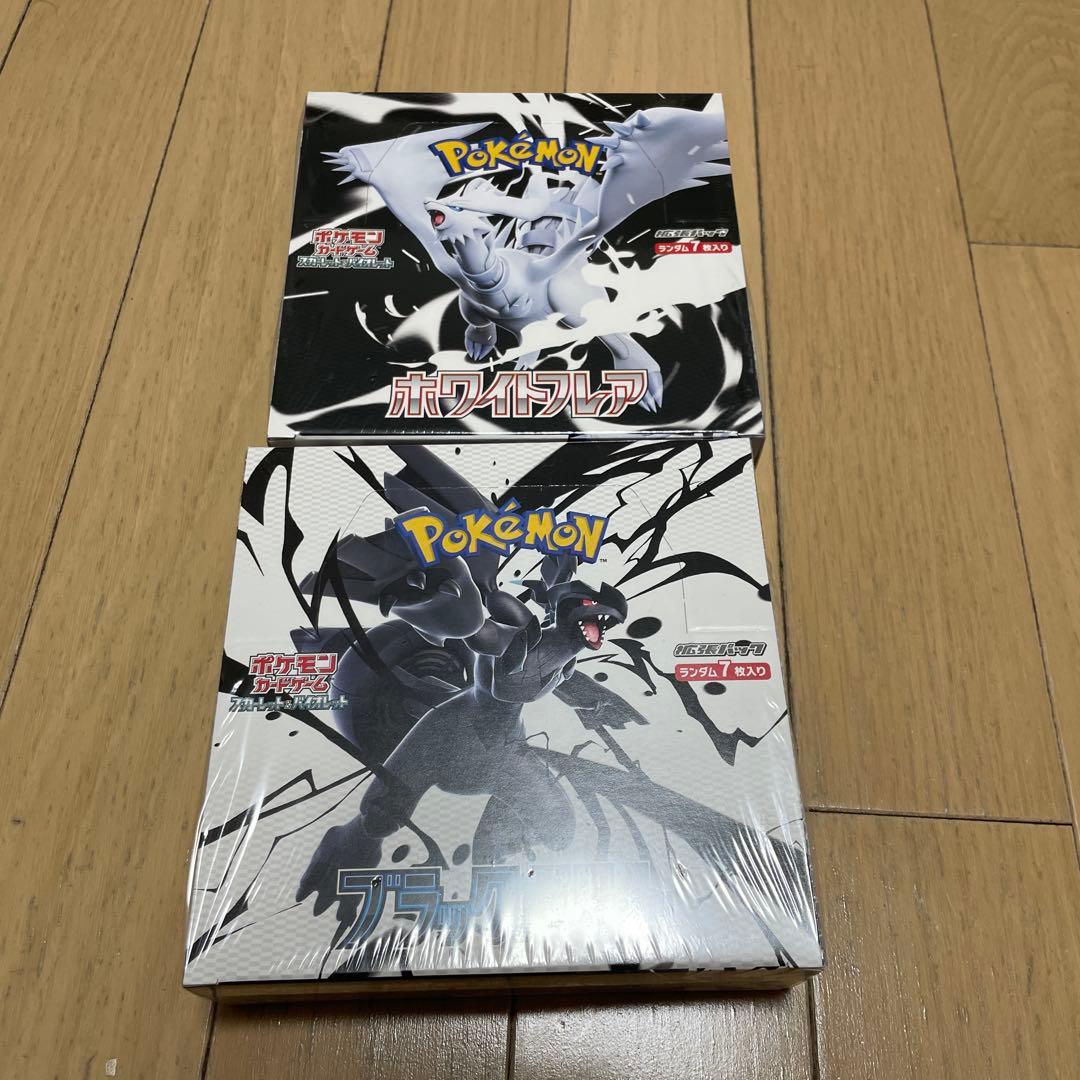 ポケモンカードゲーム ホワイト・ブラックボックスセット　シュリンク付き