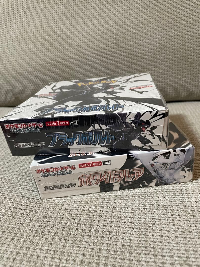 ポケモンカードゲーム ホワイト・ブラックボックスセット　シュリンク付き