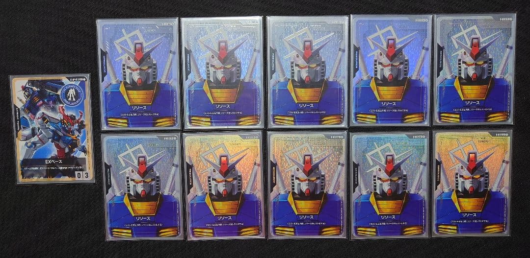 ガンダムカードゲーム 青緑アグロ