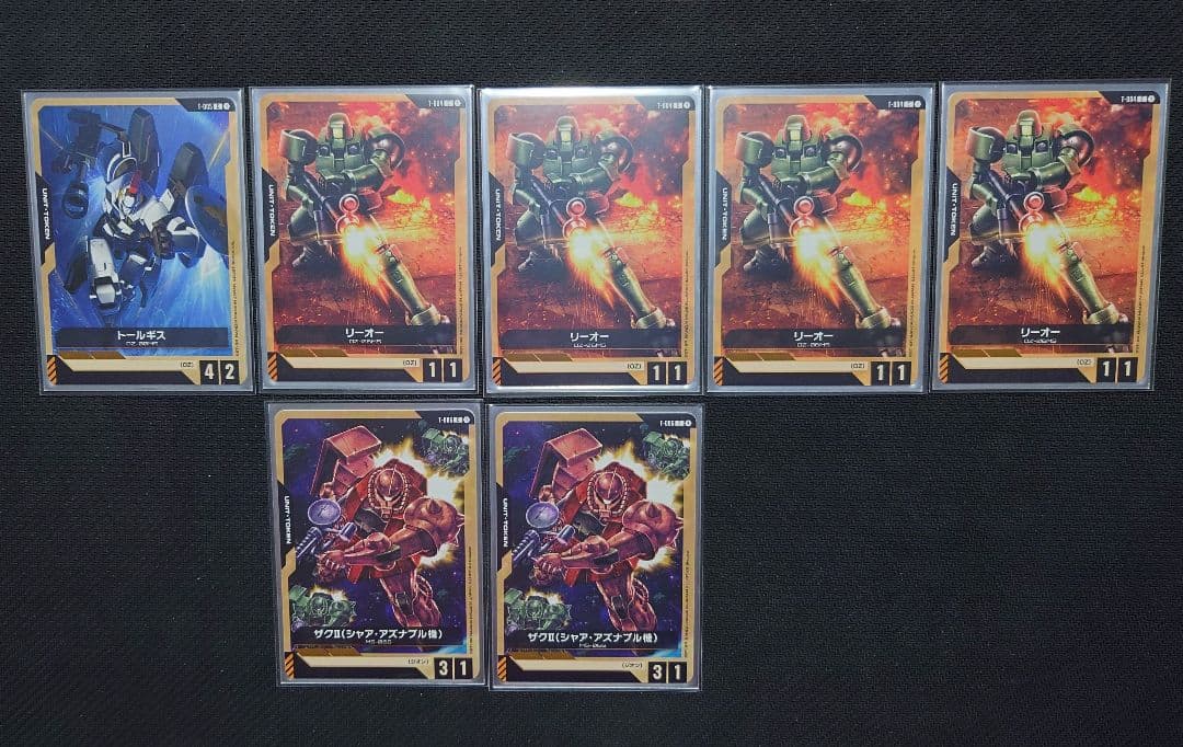 ガンダムカードゲーム 青緑アグロ