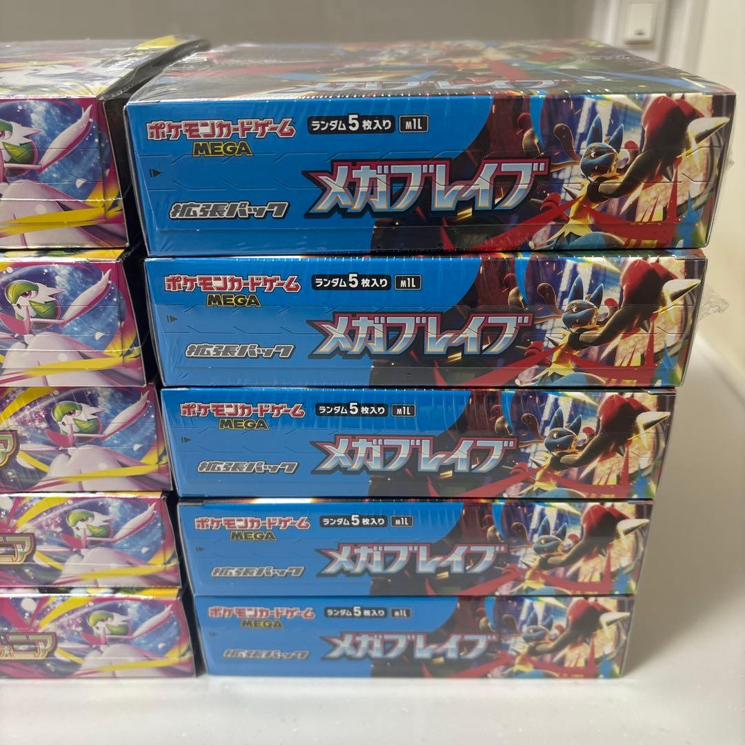 ポケモンカード シュリンク付き　未開封