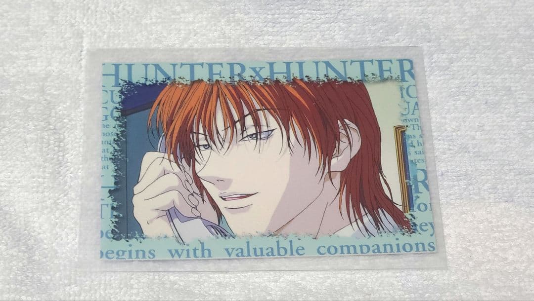レア HUNTER×HUNTER ヒソカ 旧アニメ スクラッチカード 非売品